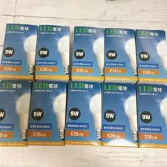 10個セット LED電球 E26 60W形相当 昼光色 広配光タイプ　9w