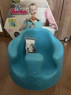 バンボ　bumbo