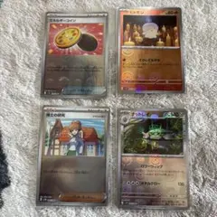 未開封 コイン スターミー クサイハナ イワーク 2025年最新】ポケモンカード コイン イワークの人気アイテム