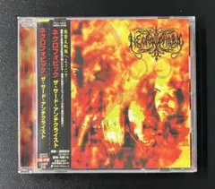 【CD】Necrophobic – The Third Antichrist