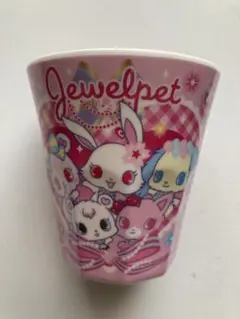 【メラミンカップ】Jewelpet キャラクター コップ　200ml