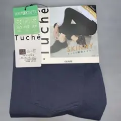 GUNZEトゥシェスキニーパンツLLサイズ　定価2970円ネービー
