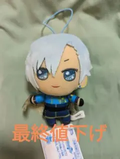 アイドリッシュセブン アイナナ 7th きらどる 四葉環 ぬいぐるみ プライズ