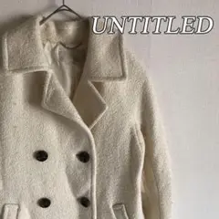 UNTITLED アンタイトル ホワイト ウール ロング コート 1 白