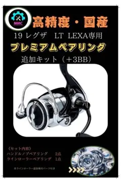 2025年最新】ダイワ 19 レグザ LT5000D-CXHの人気アイテム