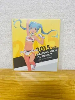 初音ミク レーシングVer.2015 ミニ色紙 10th記念デザイン 4