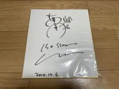 【レア】1973年　神田川　かぐや姫　直筆サイン　色紙 神田川」かぐや姫 | MY MEMORIES♡