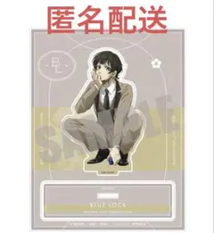 蜂楽廻 アクリルスタンド MOCHA SUIT