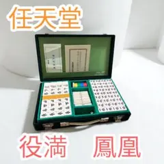 2025年最新】麻雀牌 鳳凰の人気アイテム - メルカリ