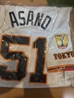 浅野翔吾　優勝記念モデル　レプリカユニホーム　ホームユニ　ナイキ　巨人