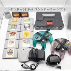 【 Nintendo 】ニンテンドー64 本体 限定コントローラー ソフト