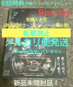 仮面ライダーBLACK SUN Blu-ray ブルーレイ 初回 新品未開封品 Amazon.co.jp: 仮面ライダーBLACK SUN [Blu-ray] : 西島秀俊