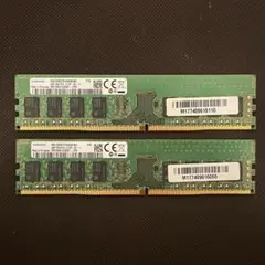 Samsung DDR4-2133 メモリ 8GB(4GB×2) 動作確認済