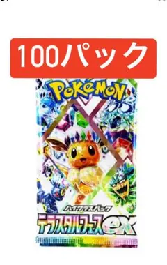 Item thumbnail for item 89691fe8-59f0-4e1e-9fb7-ba96bfdcf171