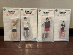 【新品未開封❗️】ハイキュー!!一番くじE賞アクリルスタンド 4体セット