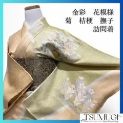 Item thumbnail for item 59b120f8-c28e-4640-847e-6ef5d41ab8d2