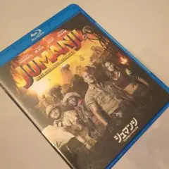 ジュマンジ ウェルカムトゥジャングル('18米)