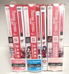 【新品未開封】フォーチュンアーテリアル　Vol.1 ,2 6特装版+Vol.3