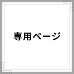 K2O様ELDORESOエルドレッソKEEP RUNNING FOR BEER