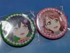 ラブライブ 缶バッジ 栞子 歩夢