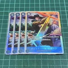 ONE PIECEカード ミホーク sr 4枚