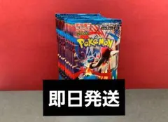 ポケモンカード メガブレイブ 10パック