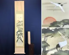 富田渓仙　絹本着色【秋景紅葉乃瀧】　渓仙自題箱　二重箱肉筆画　真作保証　NO21 富田渓仙 絹本着色【秋景紅葉乃瀧】 渓仙自題箱 二重箱肉筆画 真