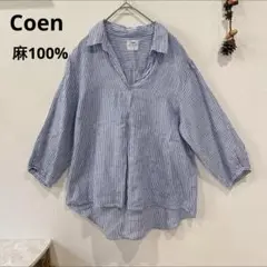 coen コーエン 麻100% ストライプ スキッパーシャツ リネン混 七分袖