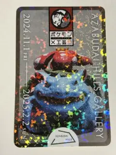 Item thumbnail for item 25d31f9b-863f-47c8-8b95-ebb9d739da26