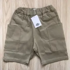 ペアマノンストリート キッズ 男の子 ハーフパンツ 半ズボン ベージュ 110