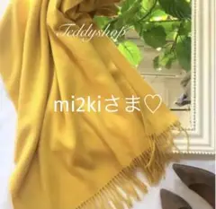 mi2kiさま☆ミモザ