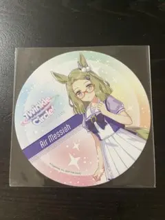 ウマ娘 Twinkle Circle エアメサイア コースターになります。