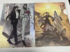 魔道祖師　クリアファイル2枚