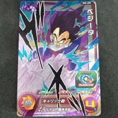 Item thumbnail for item 1c5a6ee1-3bd4-4e1f-82c5-e0a4288e8035