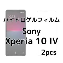 ハイドロゲルフィルム Sony Xperia 10 IV 2枚 nN