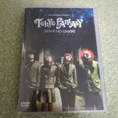 TOKYO FANTASY SEKAI NO OWARI DVD