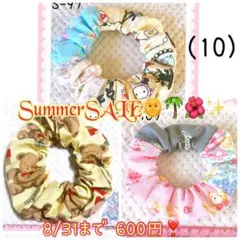 （10）期間限定SummerSALE！3点セット600円。くま 蝶々花柄
