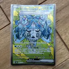 Item thumbnail for item 1ab0184c-f82d-4287-854e-368a4840c420