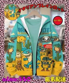 新品✩イタリアンブレインロット✩ジップパーカー✩140