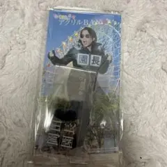 ひらパー兄さん　アクリルスタンド　岡田准一　超ひらパー兄さん　枚方 超ひらパー兄さん”岡田准一のアクスタ発売決定＆ひらかたパーク