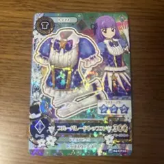 【匿名配送】アイカツ　カード　キャンペーンレア　CP　ブルーパレード　アニメ柄
