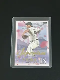 Tatsuya Imai Japonism BBM 2025 /300