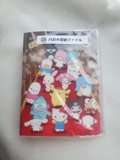 サンリオ一番くじ　ハガキ収納ファイル サンリオキャラクター 64ポケット