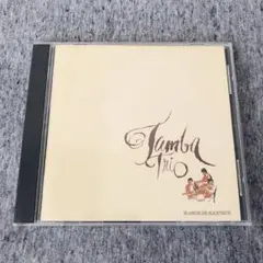 【レアCD】Tamba Trio / 20 Anos de Sucessos