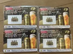 プレミアムモルツ ミニポーチ４点
