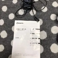 メルシーポット 本体以外 バラ売り可 S-503 電動鼻水吸引器