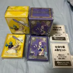 メガシンフォニア メガブレイブ ポケモンセンターセット サプライのみ
