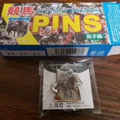 馬手箱　当選品　ディープインパクトファイルブック 馬手箱 当選品 ディープインパクトファイルブック Yahoo