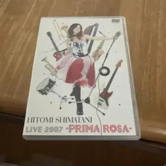 島谷ひとみ/HITOMI SHIMATANI LIVE 2007-PRIMA …