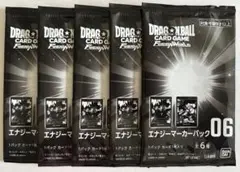 フュージョンワールド　エナジーマーカーパック06 プロモ　ドラゴンボール 未開封